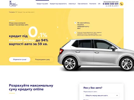 Фінансова компанія RSG