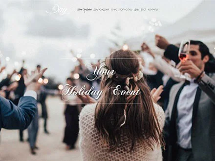 Агентство The Day